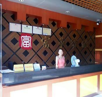 Fuhua Hotel Yuzhu ภายนอก รูปภาพ
